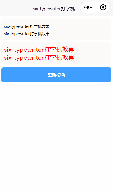 sixCountUp